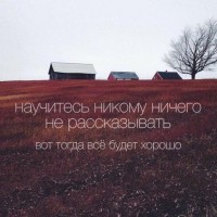Знакомства Николай