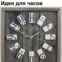 Знакомства alex
