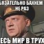 Ник