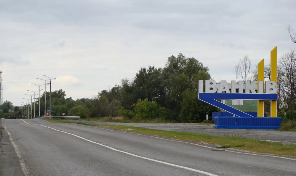 Знакомства Иванков